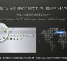 高清圖片在網(wǎng)絡與信息安全軟件開發(fā)中的關鍵作用